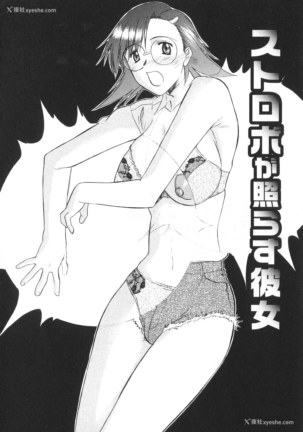 222P - [むらさき朱] 姉犬 1 [中国翻訳]