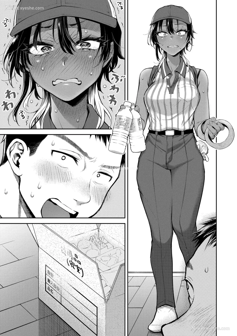 85P - [翁贺马乃助] ヤらしいカラダのわたしたち｜有著淫荡身体的我们 [中国翻訳] [无修正] [DL版]