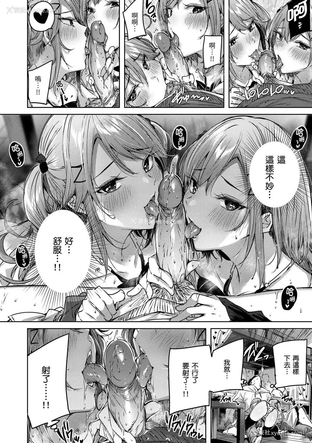 164P - [kakao] シコスプラッシュ♥️｜挥洒热浪♥️ [中国翻訳] [无修正] [DL版]