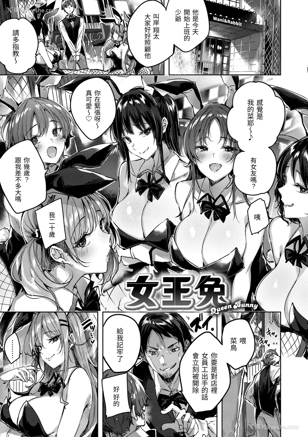 91P - [kakao] シコスプラッシュ♥️｜挥洒热浪♥️ [中国翻訳] [无修正] [DL版]
