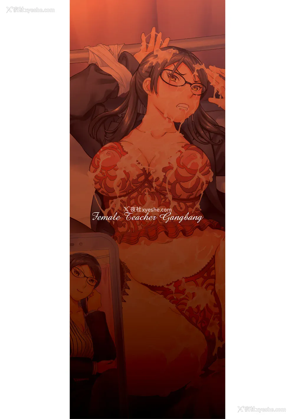 199P - [はちの八八] 女教师轮奸 [中国翻訳] [DL版]