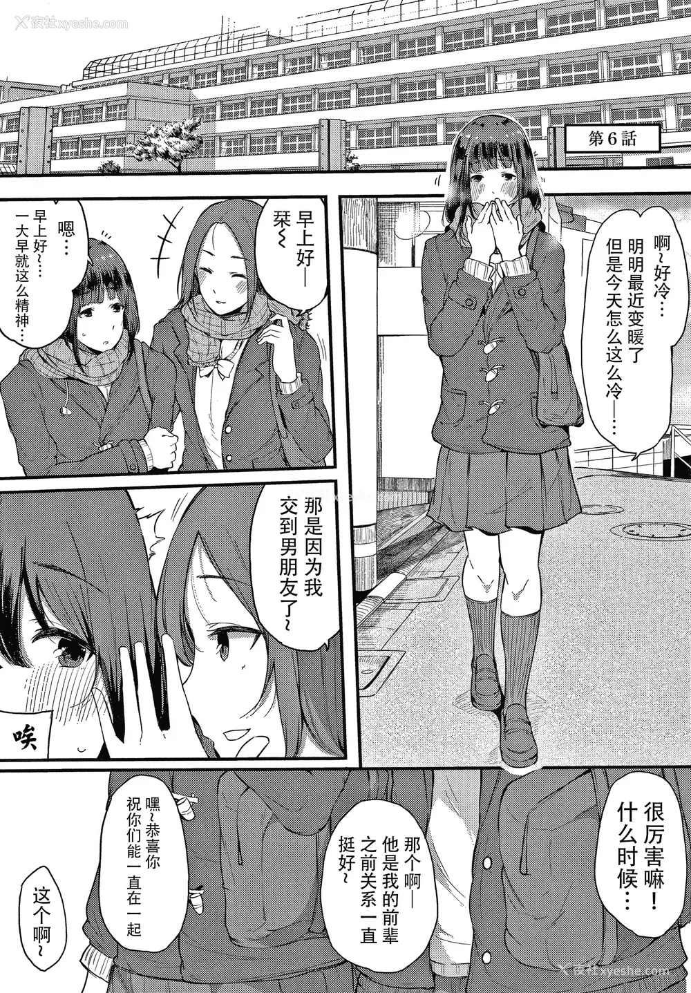 128P - [桜汤ハル] 不纯なカンケイ イラストカード [牛肝菌汉化]