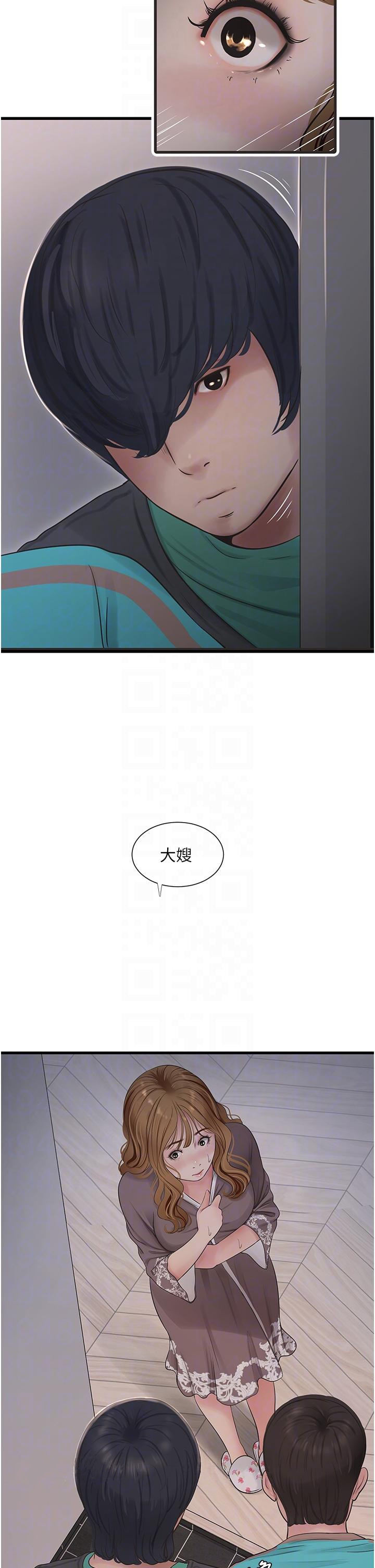 30P - 水电工日志