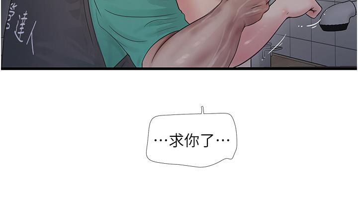12P - 水电工日志