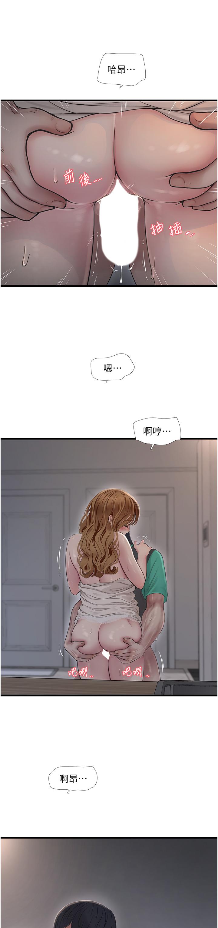27P - 水电工日志