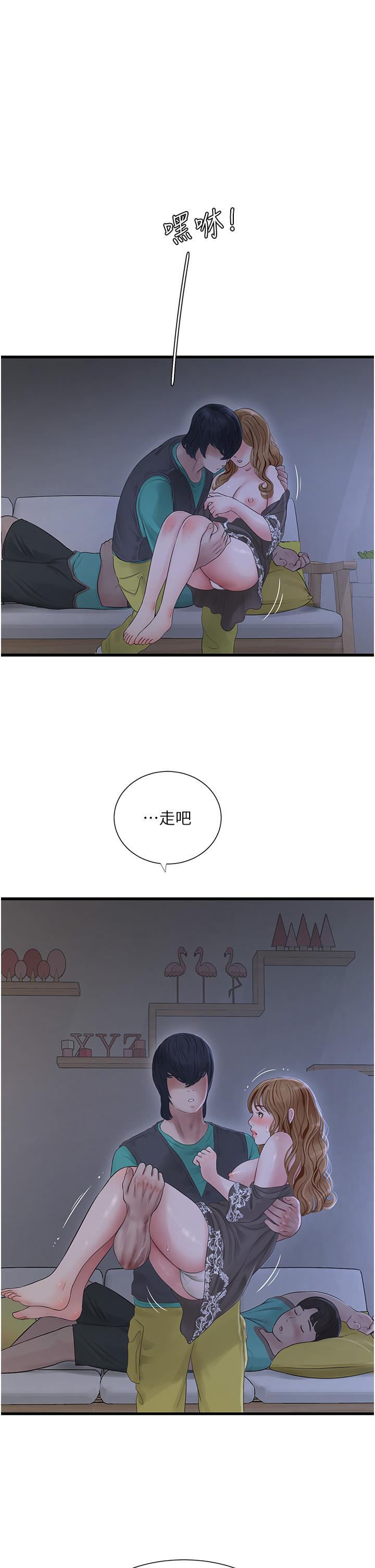 1P - 水电工日志