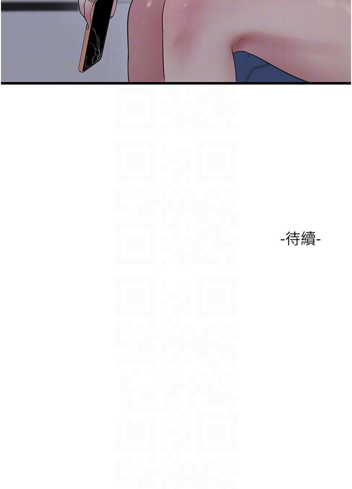 30P - 水电工日志