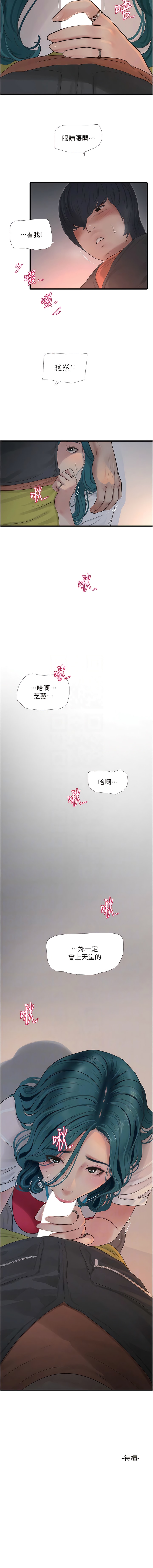 9P - 水电工日志