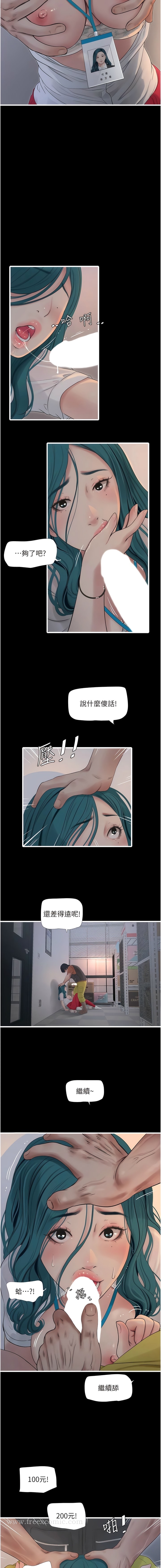 3P - 水电工日志