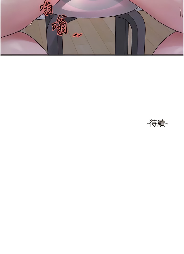 14P - 水电工日志
