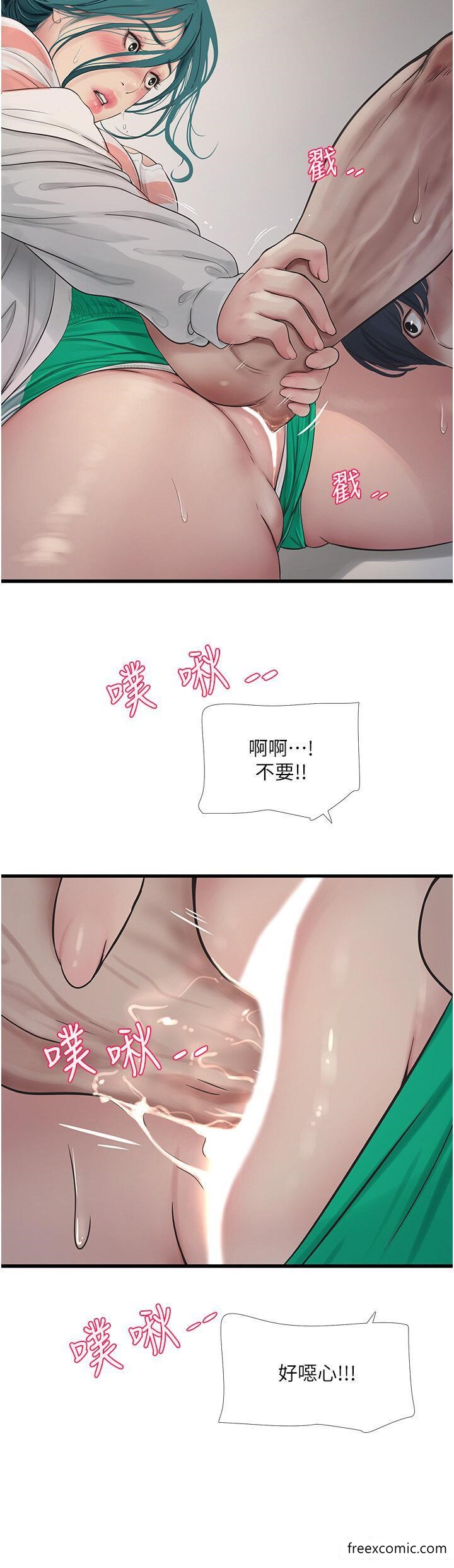 16P - 水电工日志