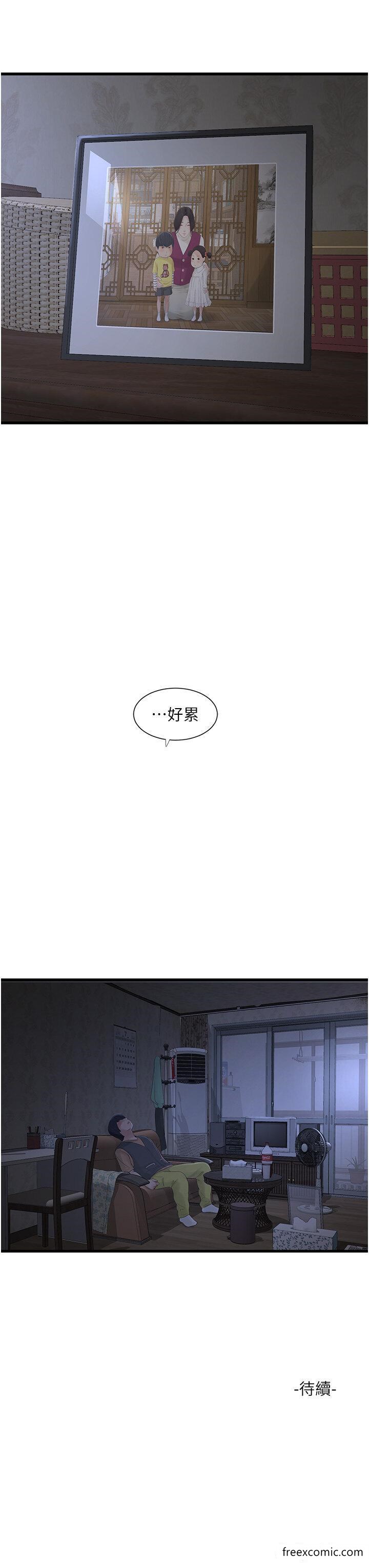 27P - 水电工日志