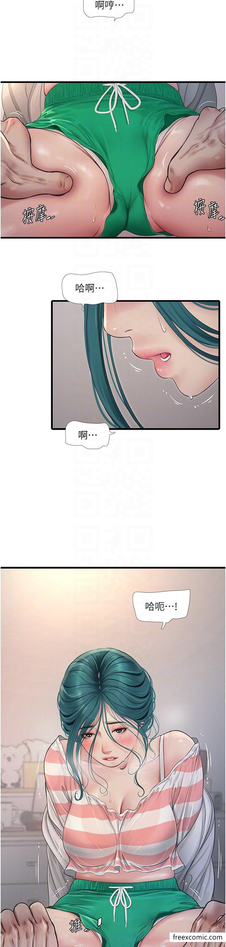 6P - 水电工日志