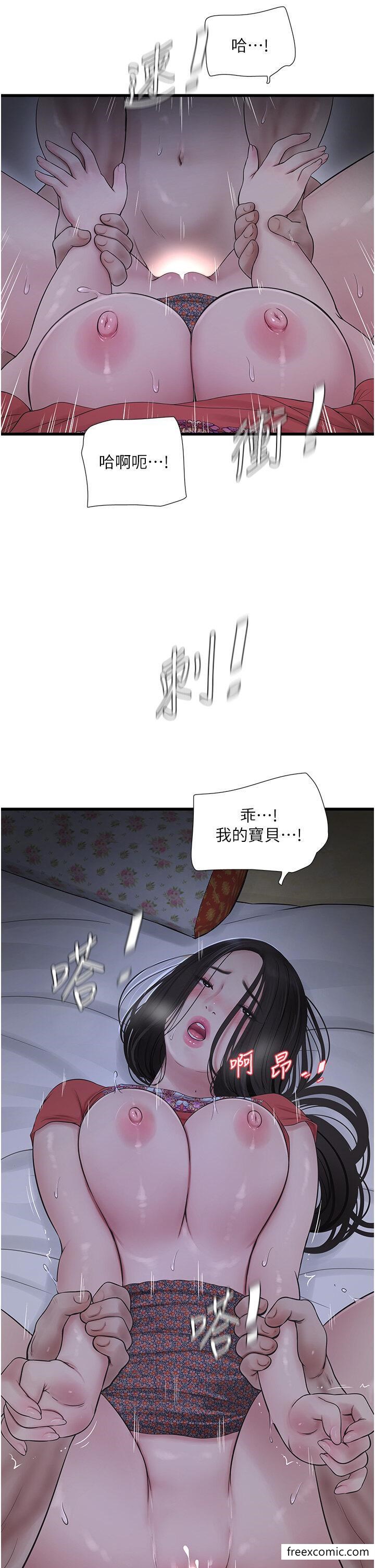 9P - 水电工日志