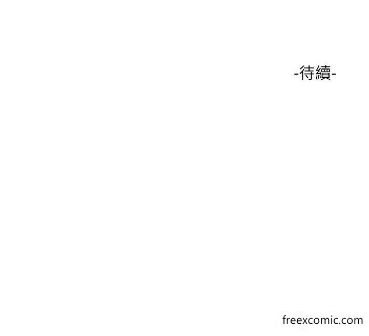 33P - 水电工日志