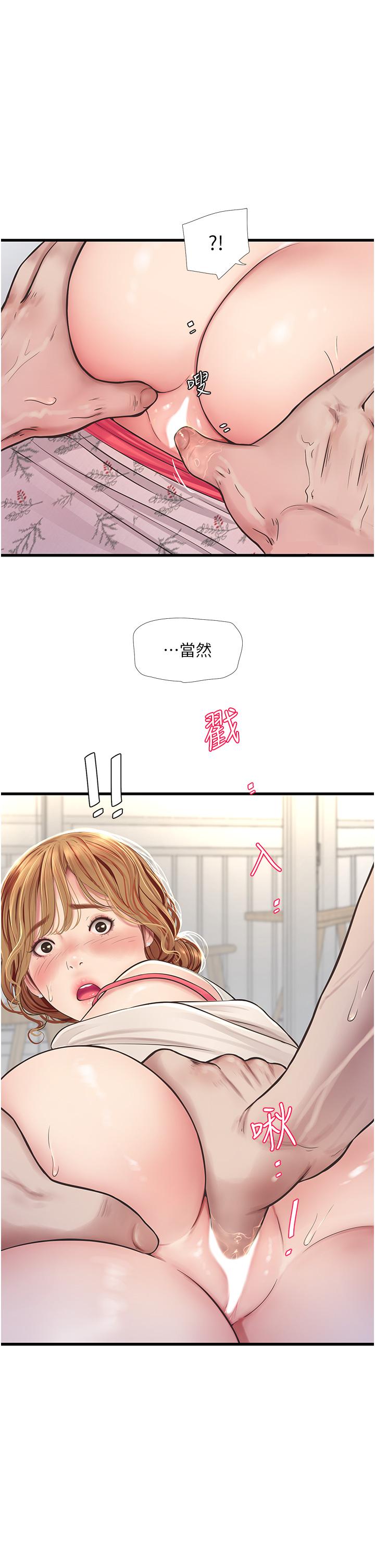 19P - 水电工日志