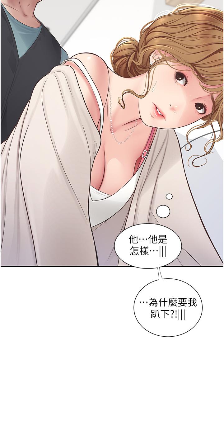 5P - 水电工日志