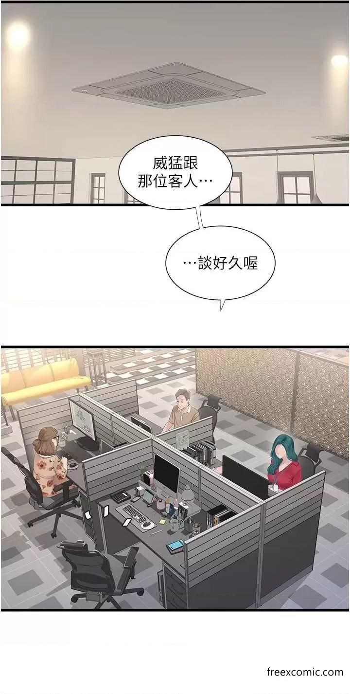 11P - 水电工日志