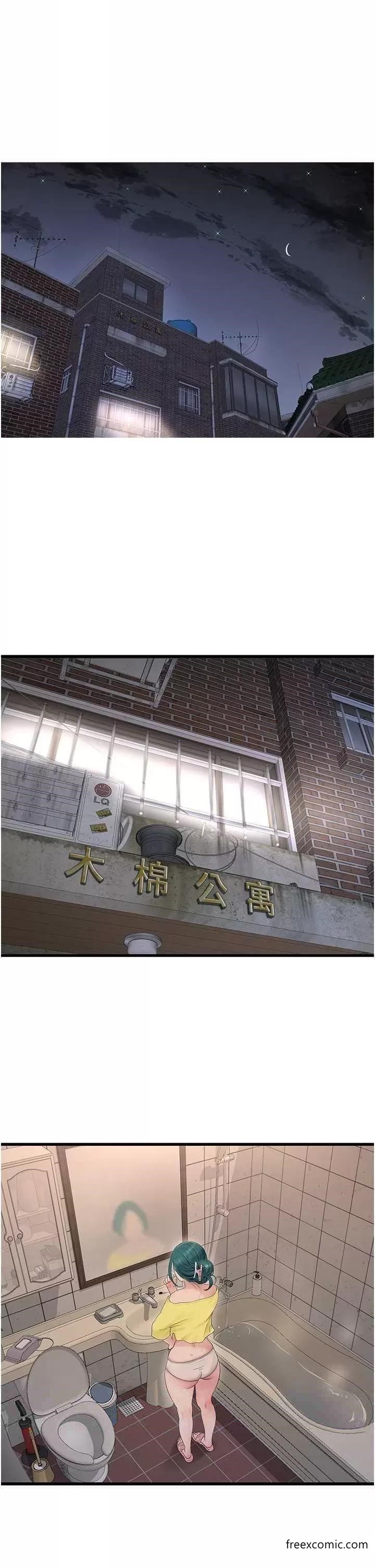 20P - 水电工日志