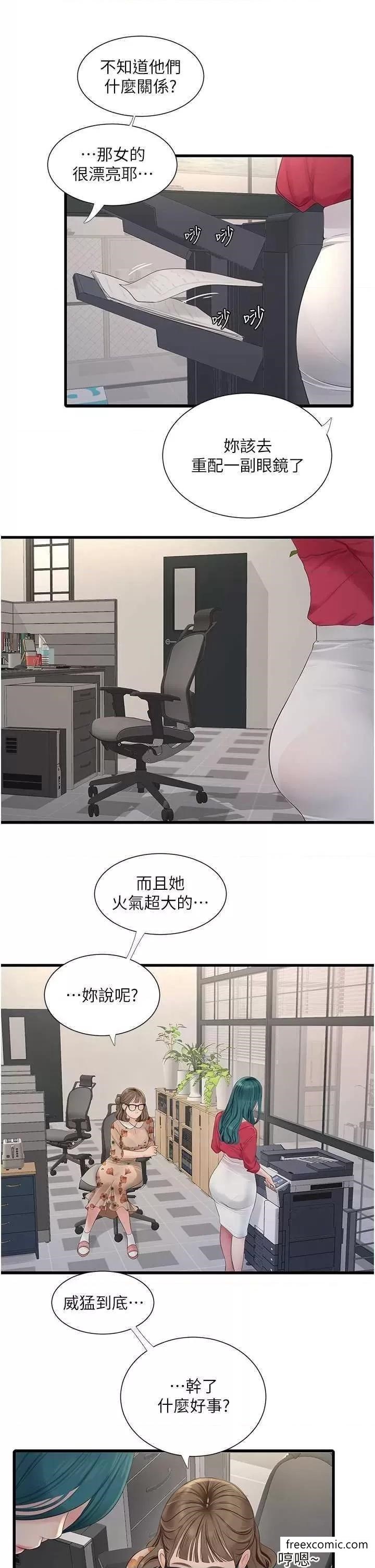 9P - 水电工日志