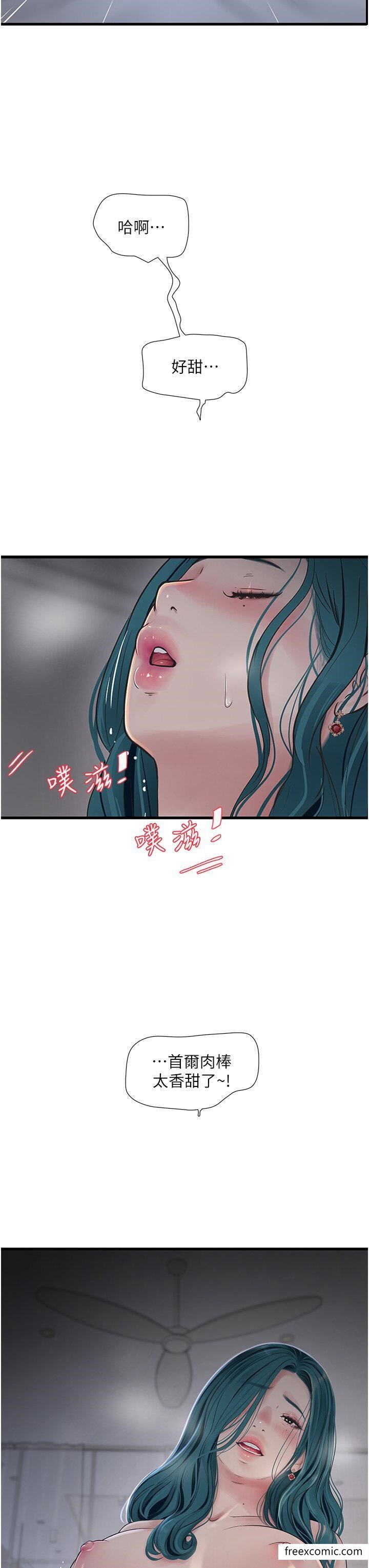27P - 水电工日志