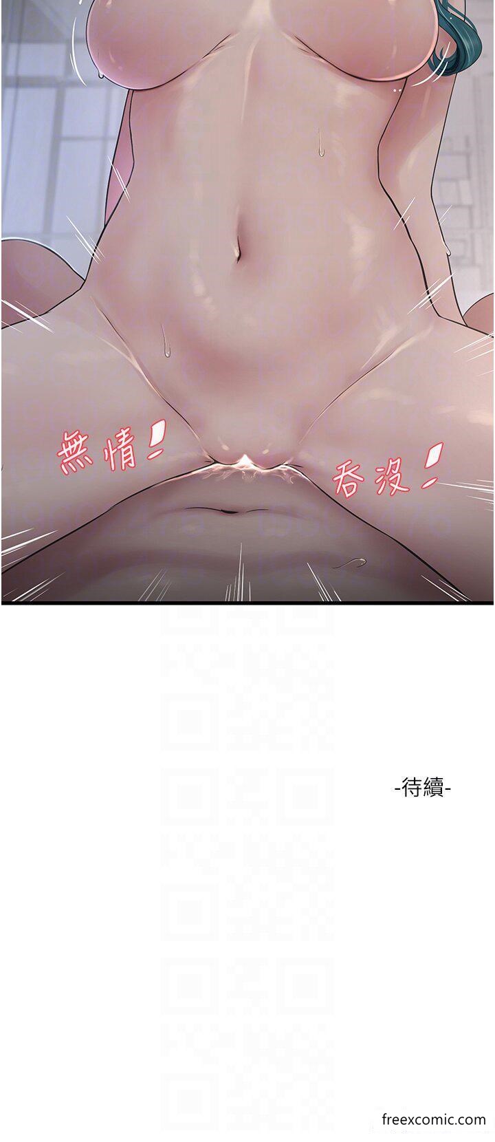 28P - 水电工日志