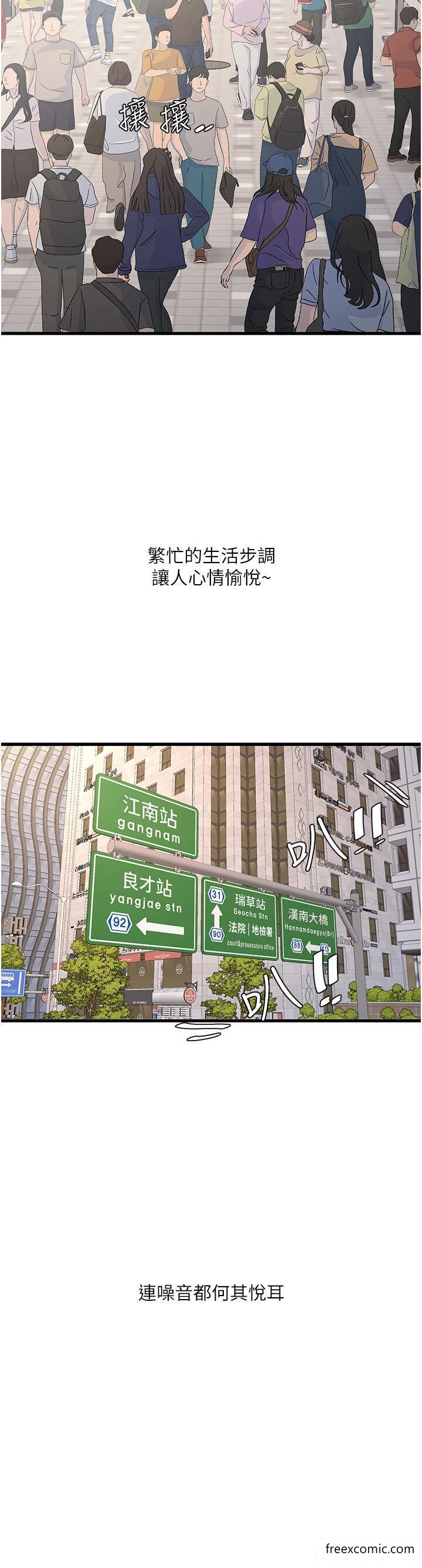 7P - 水电工日志