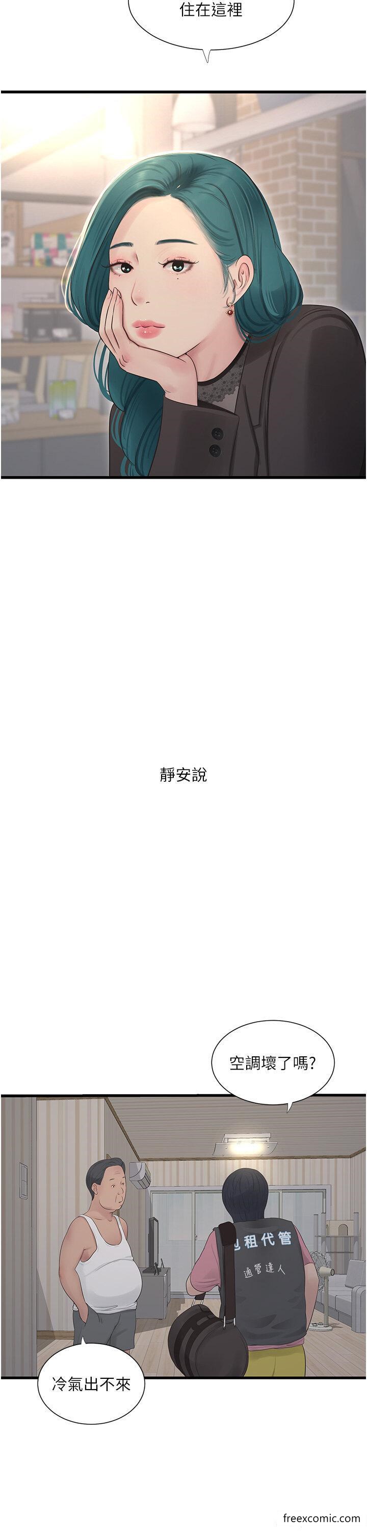 9P - 水电工日志