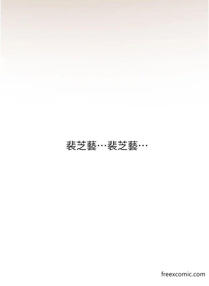 11P - 水电工日志