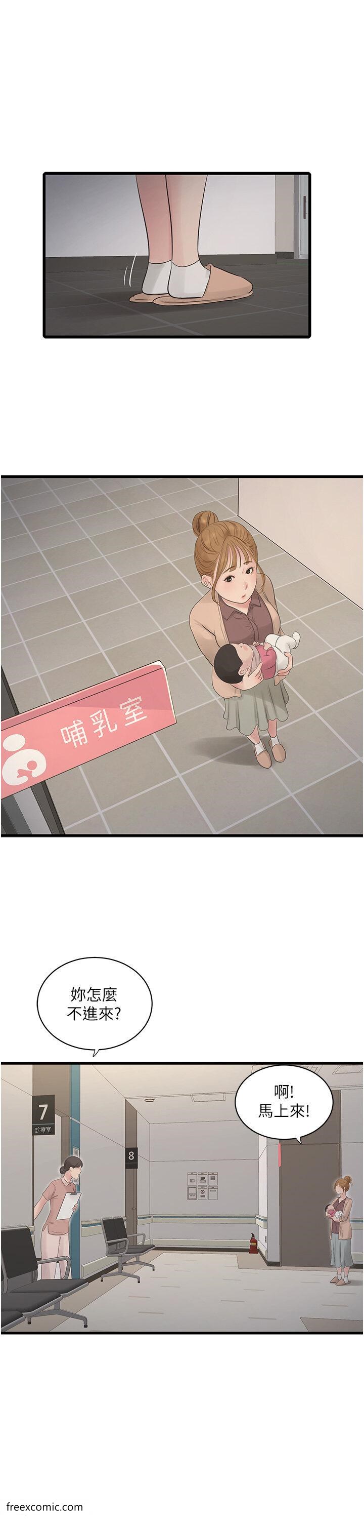 18P - 水电工日志