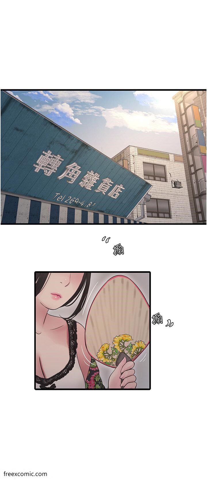 20P - 水电工日志