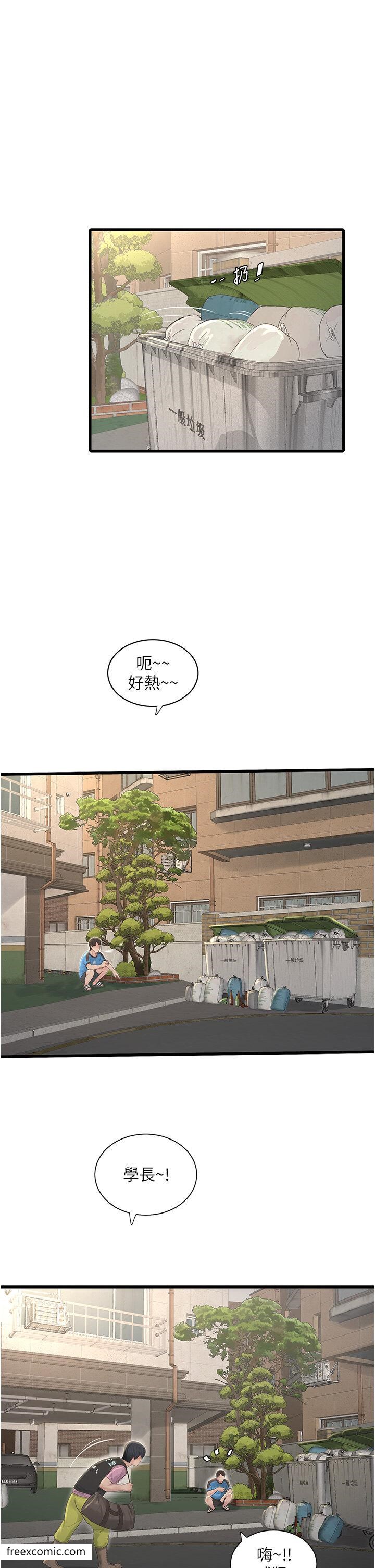31P - 水电工日志
