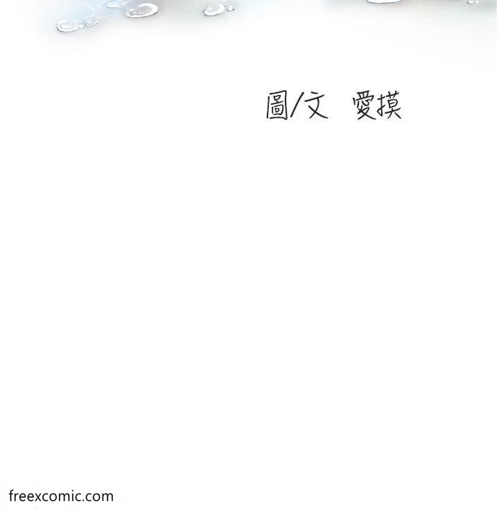 8P - 水电工日志