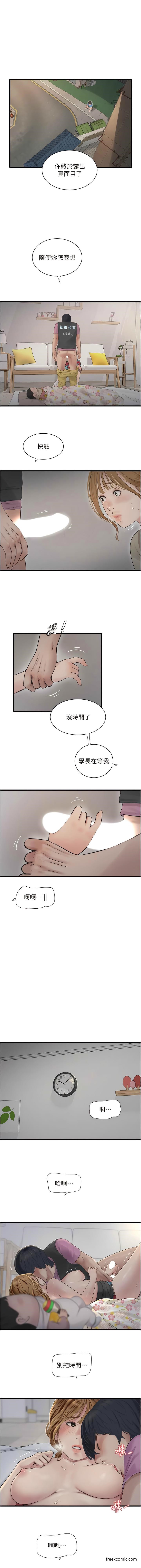 1P - 水电工日志