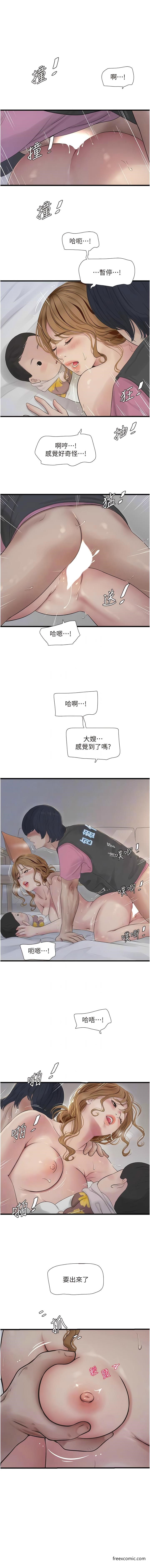 9P - 水电工日志