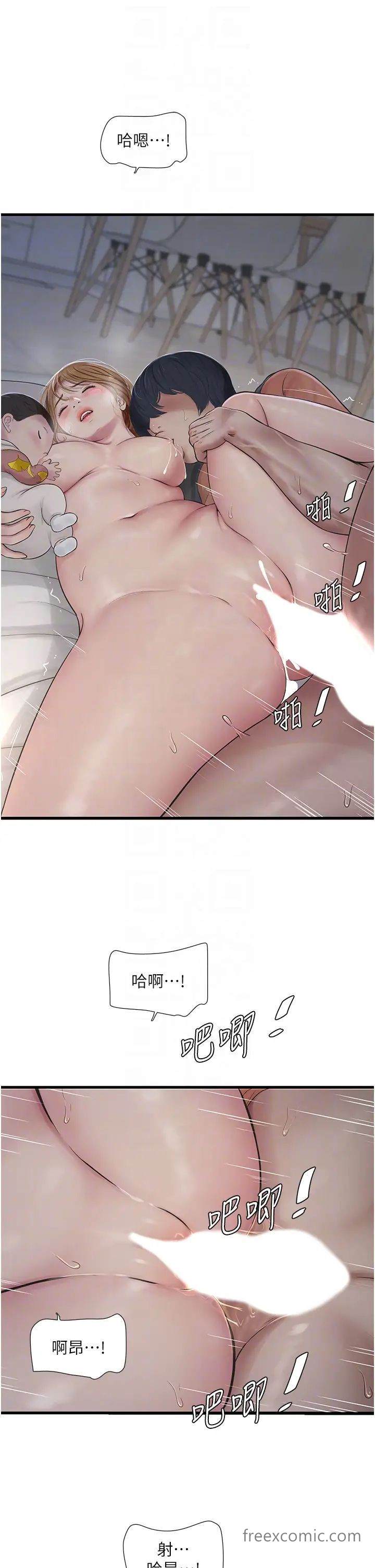 10P - 水电工日志