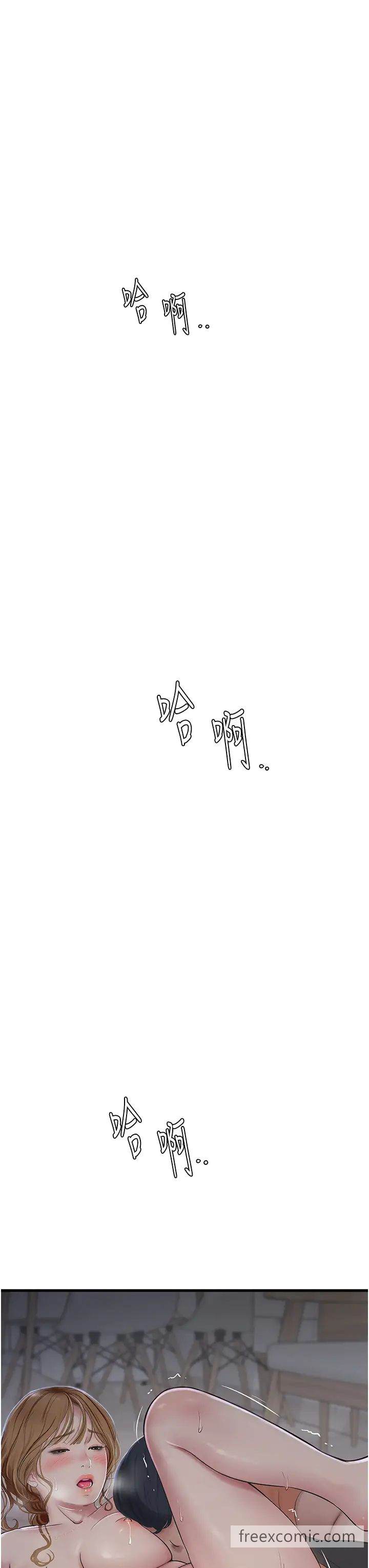 12P - 水电工日志
