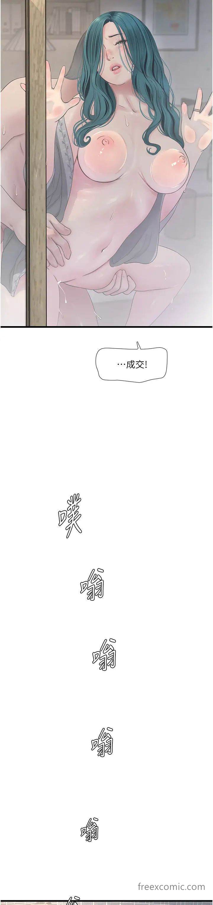 27P - 水电工日志
