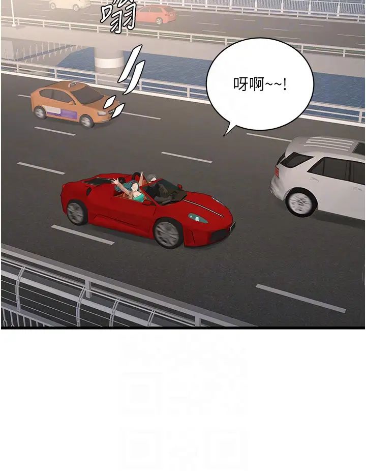 28P - 水电工日志