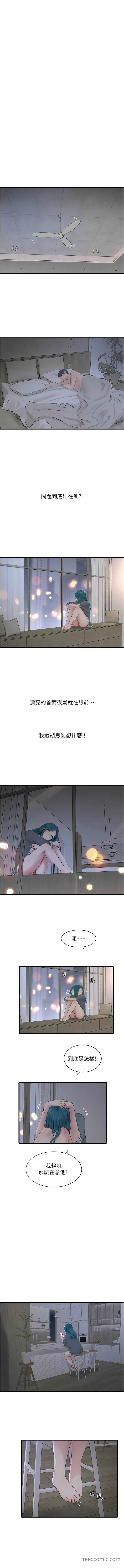 3P - 水电工日志
