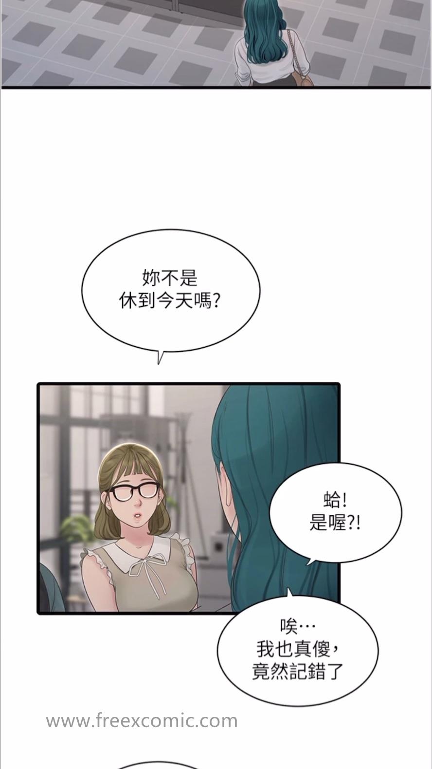 10P - 水电工日志