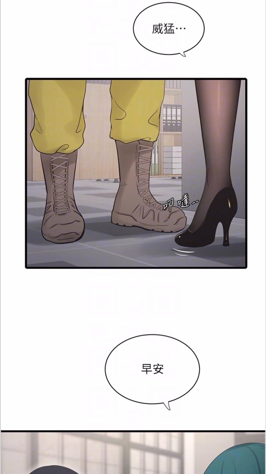 12P - 水电工日志
