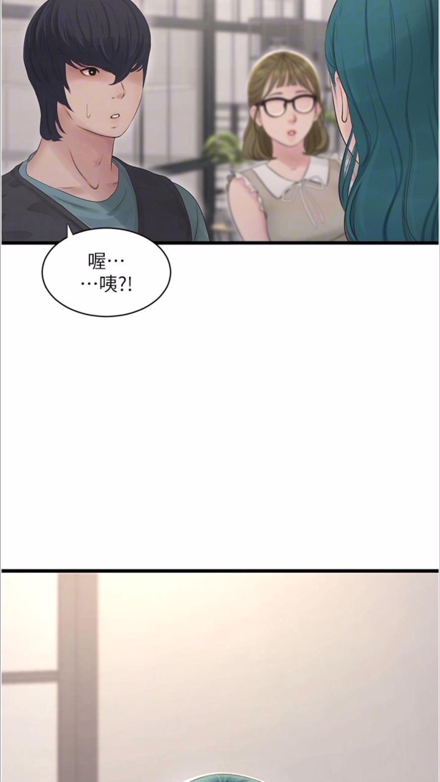 13P - 水电工日志