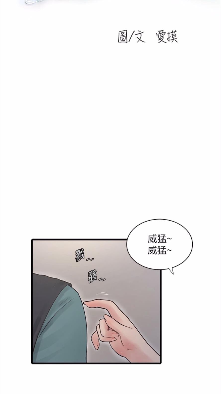 16P - 水电工日志