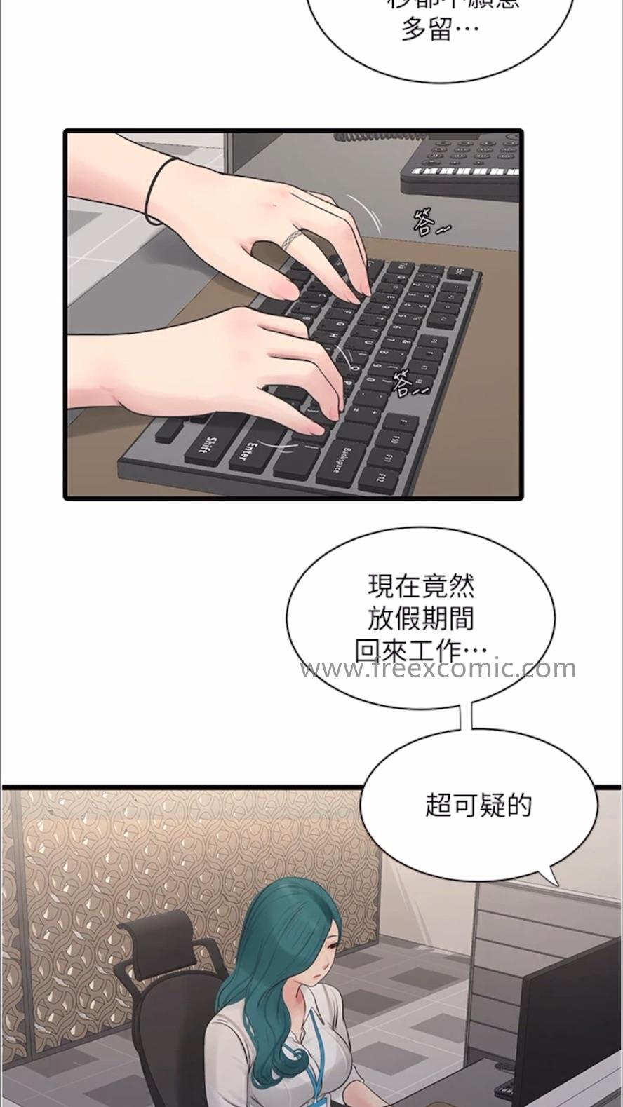 18P - 水电工日志