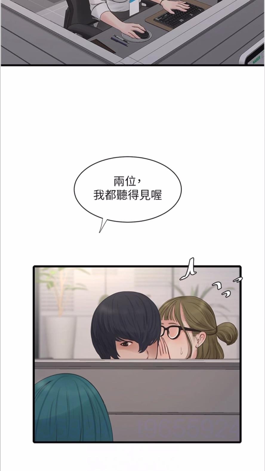 19P - 水电工日志