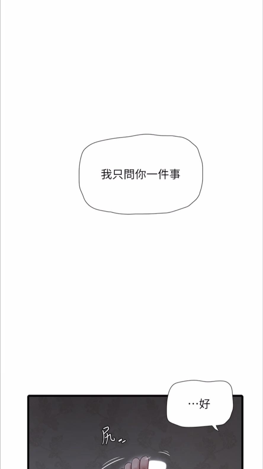 1P - 水电工日志