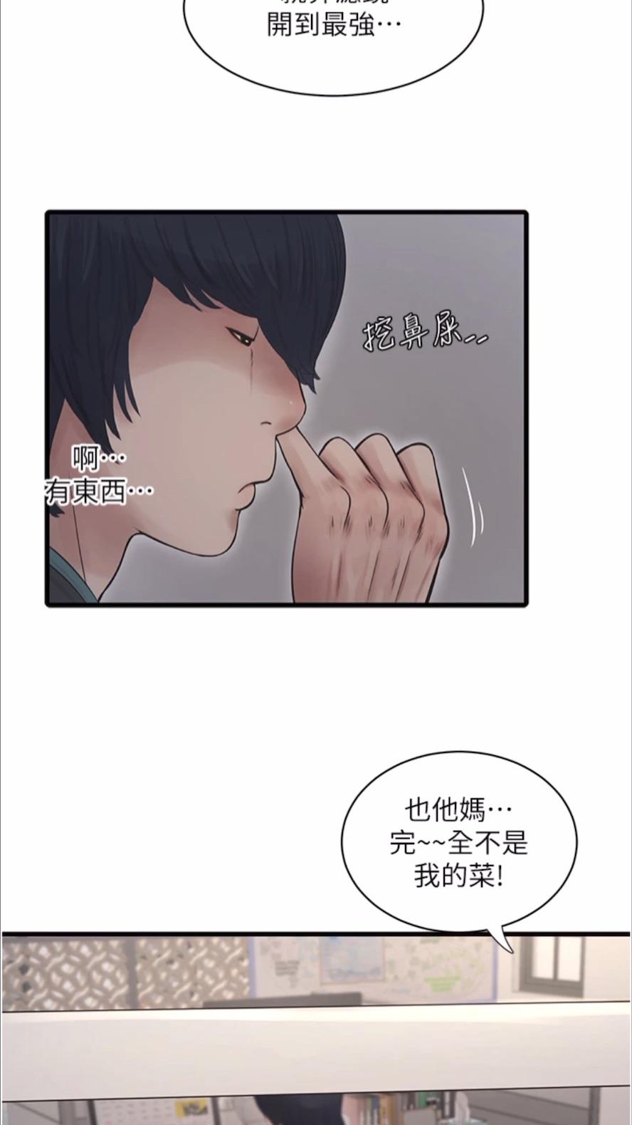 26P - 水电工日志