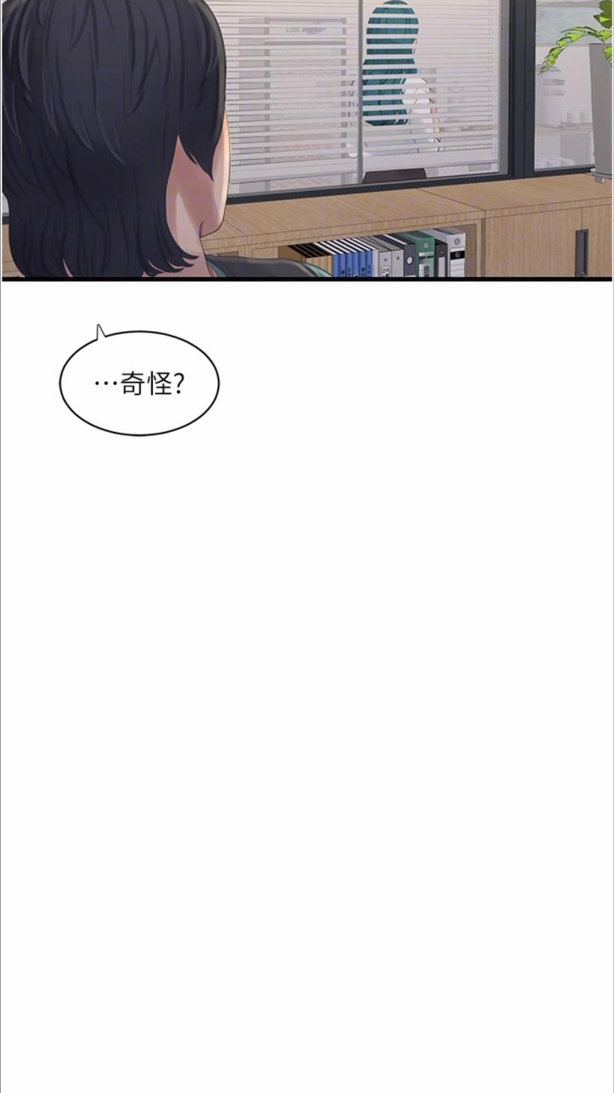 29P - 水电工日志