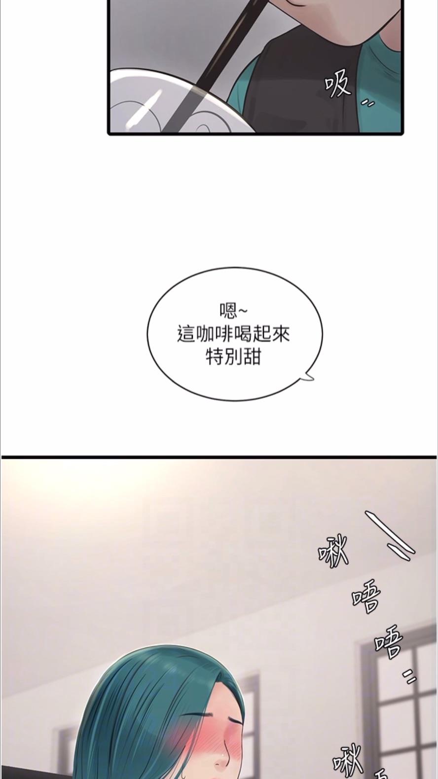 34P - 水电工日志